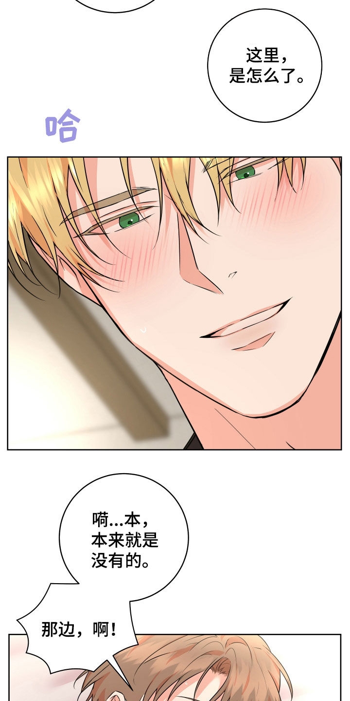 第49话17