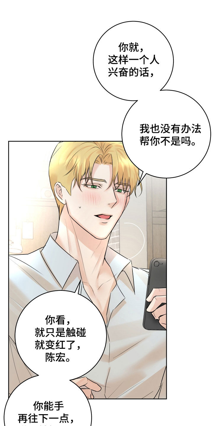 第19话13