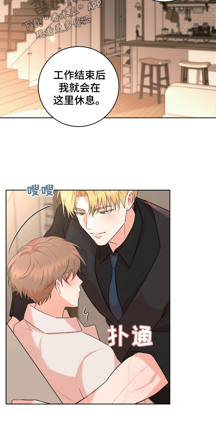 第49话4