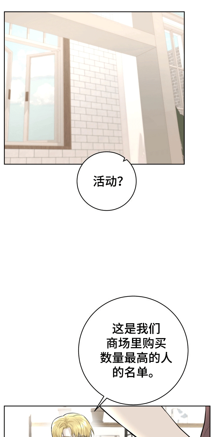 第9话15