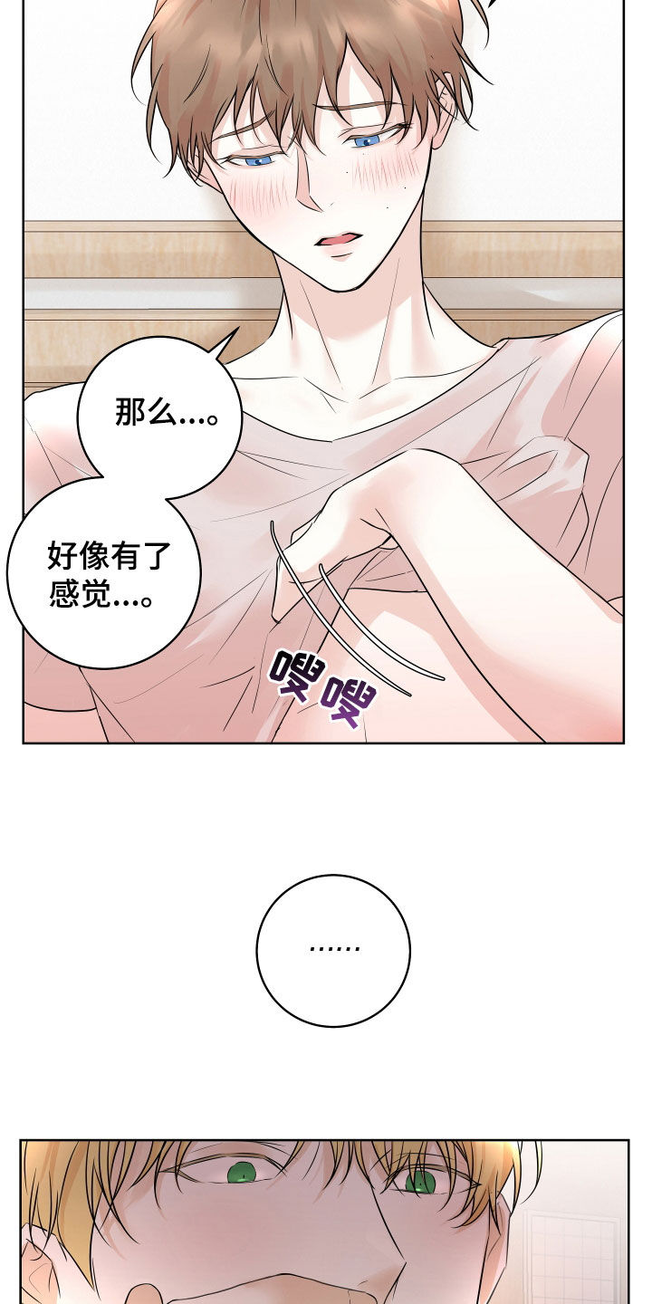 第19话7