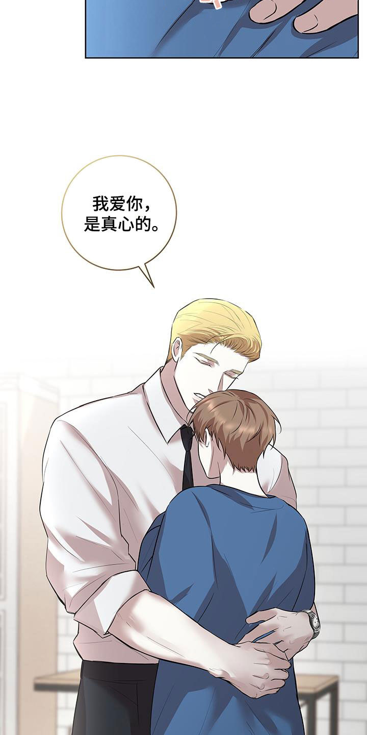 第33话20