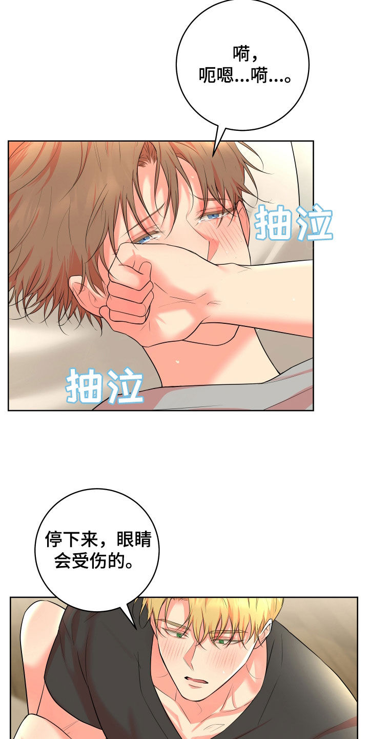 第27话5