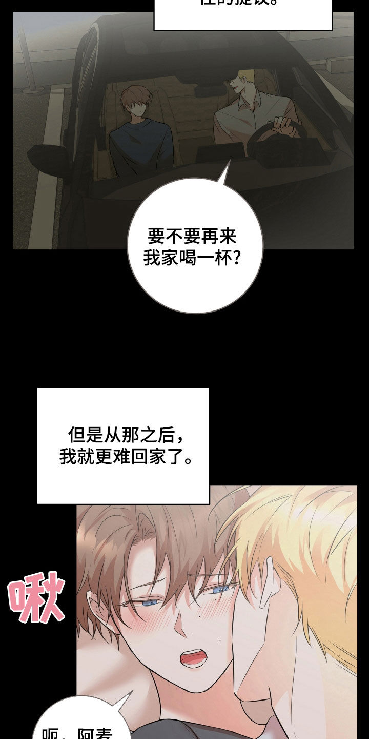 第45话8