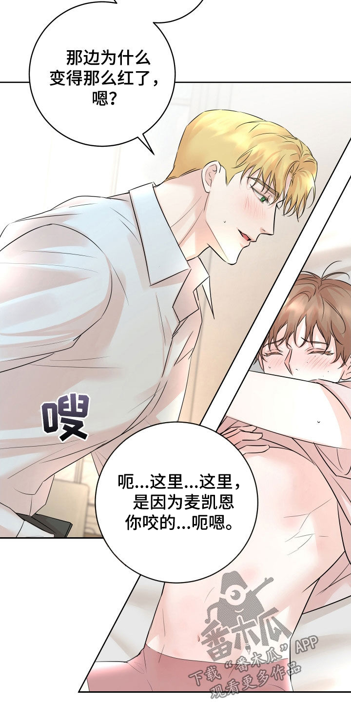 第19话12
