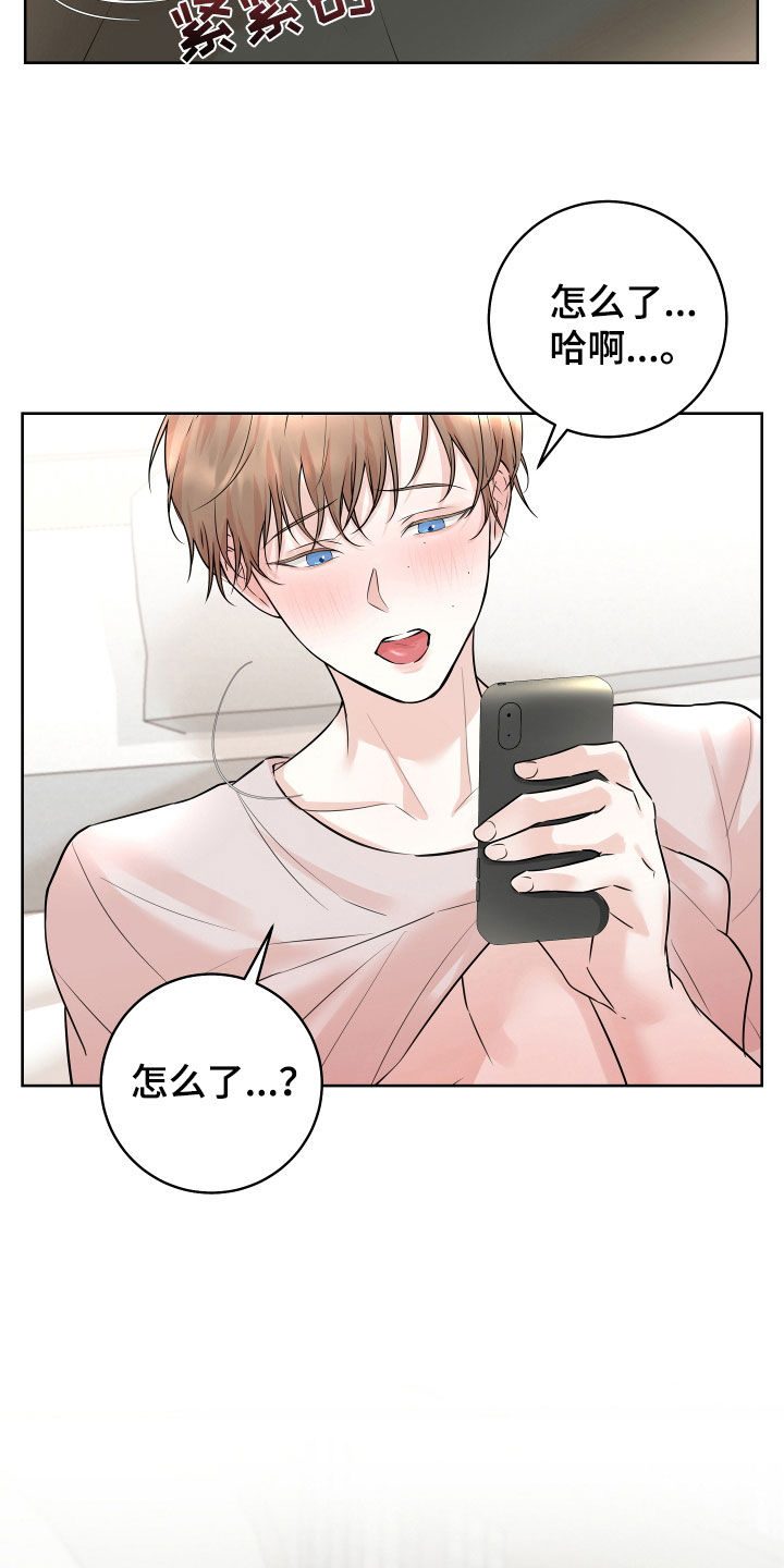 第19话22
