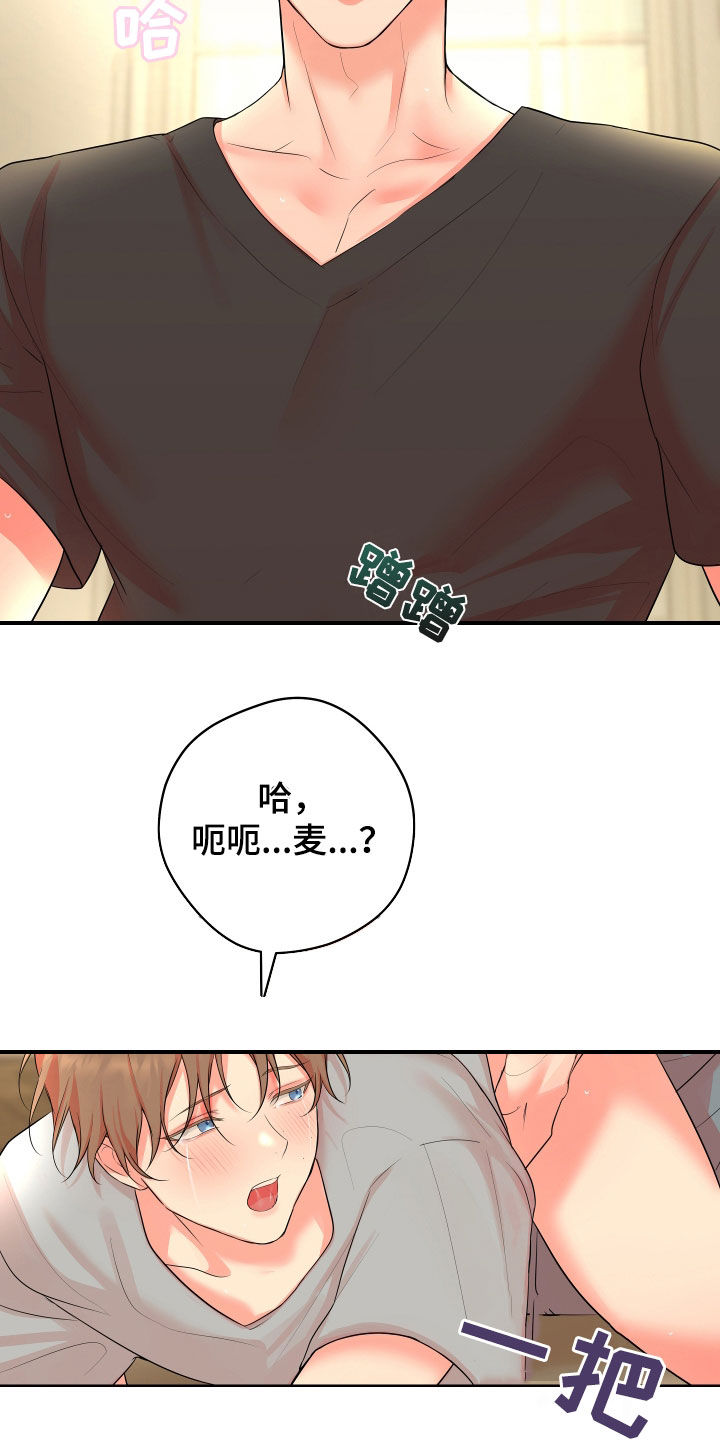 第27话15