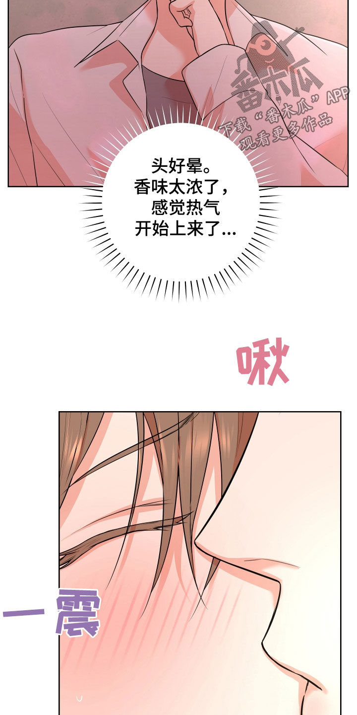 第49话6