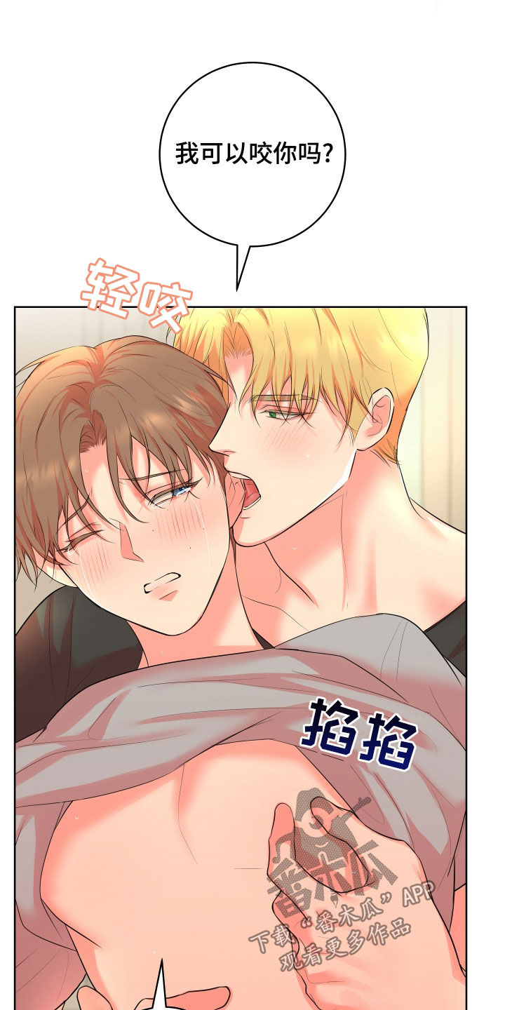 第27话16