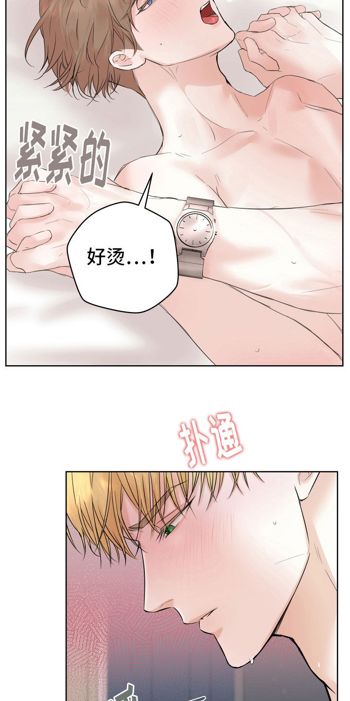 第14话22