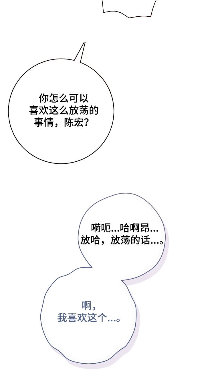 第27话23