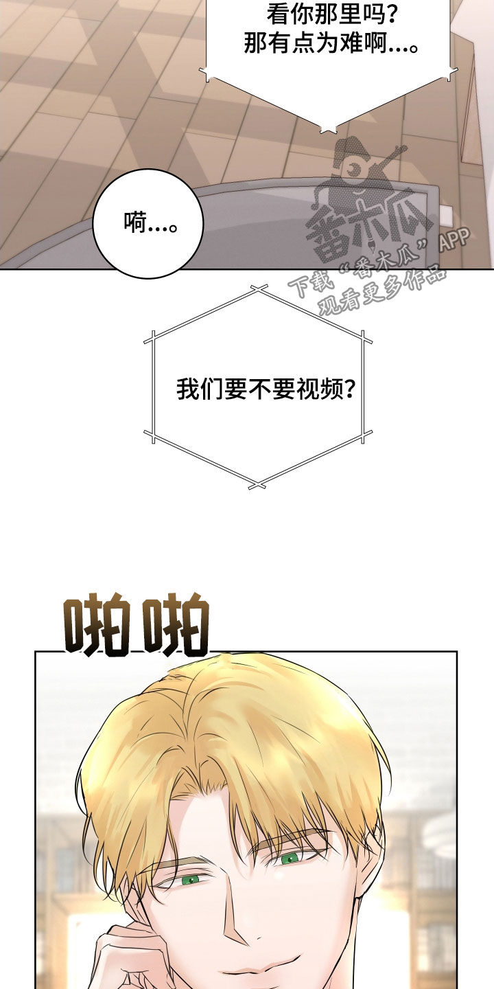 第19话4