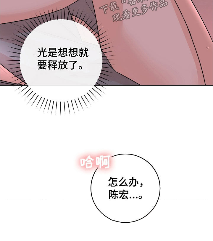 第19话21