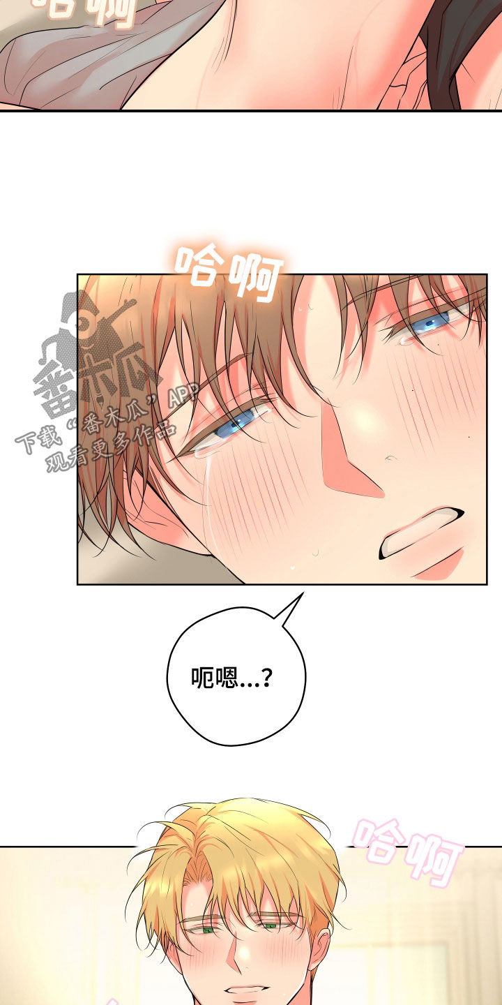 第27话14