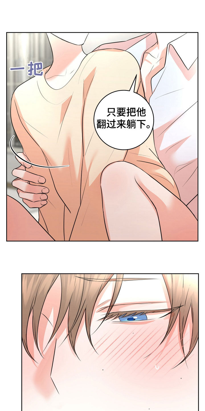 第47话1