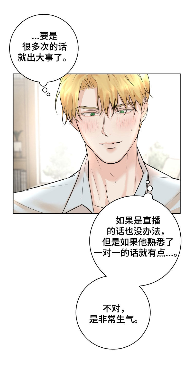 第19话17