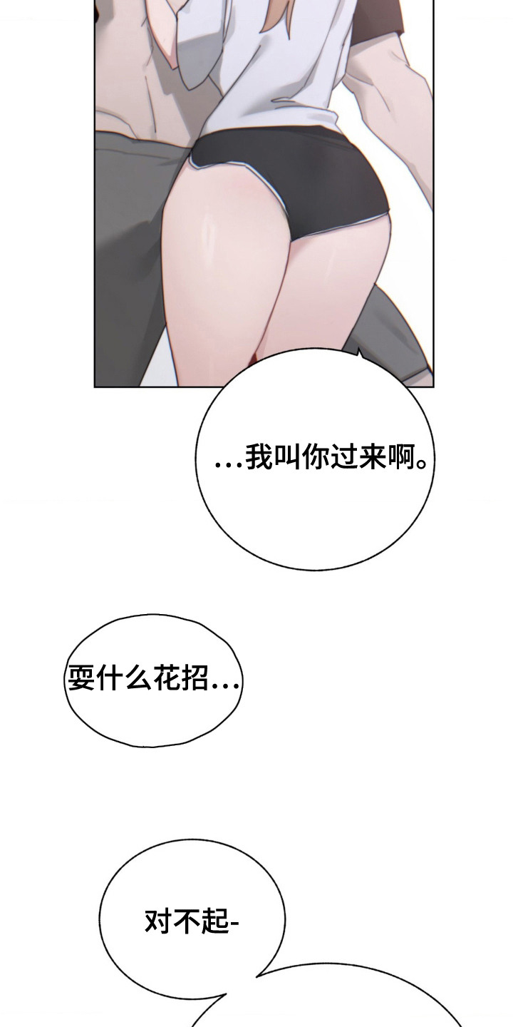 第10话6