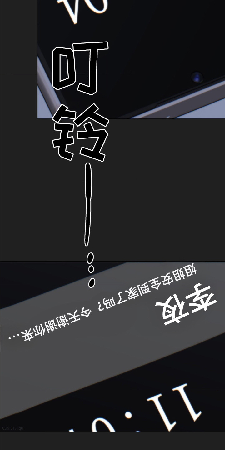 第7话18