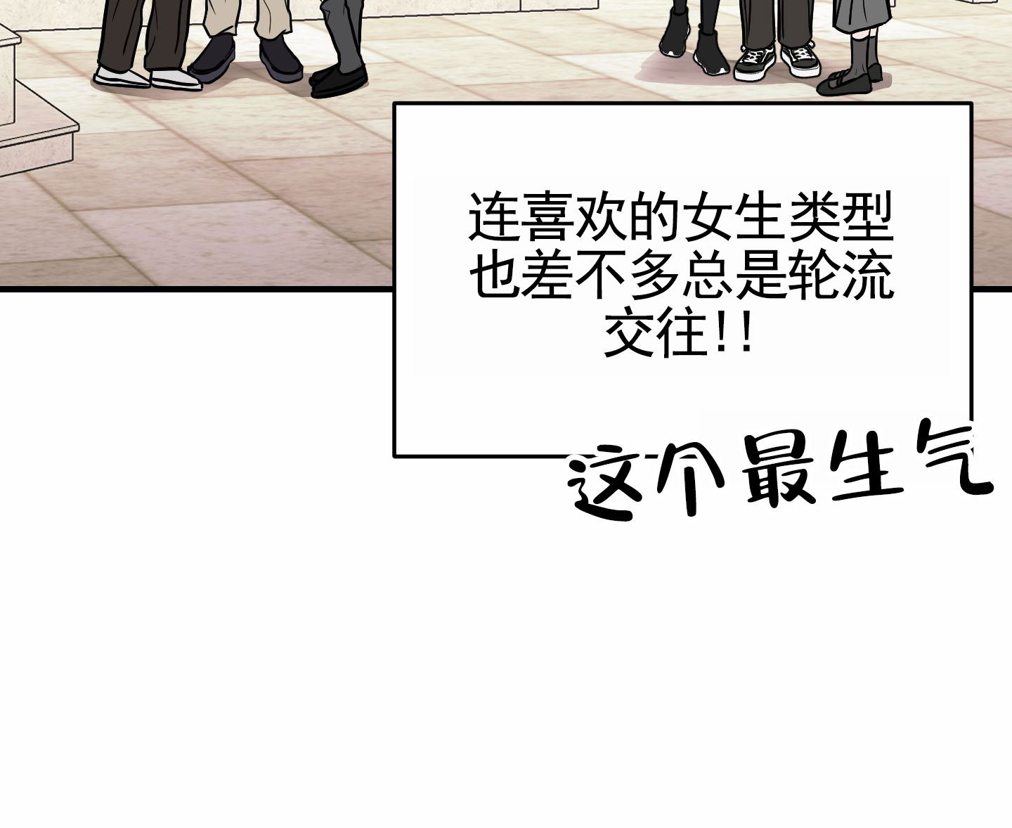 第3话32