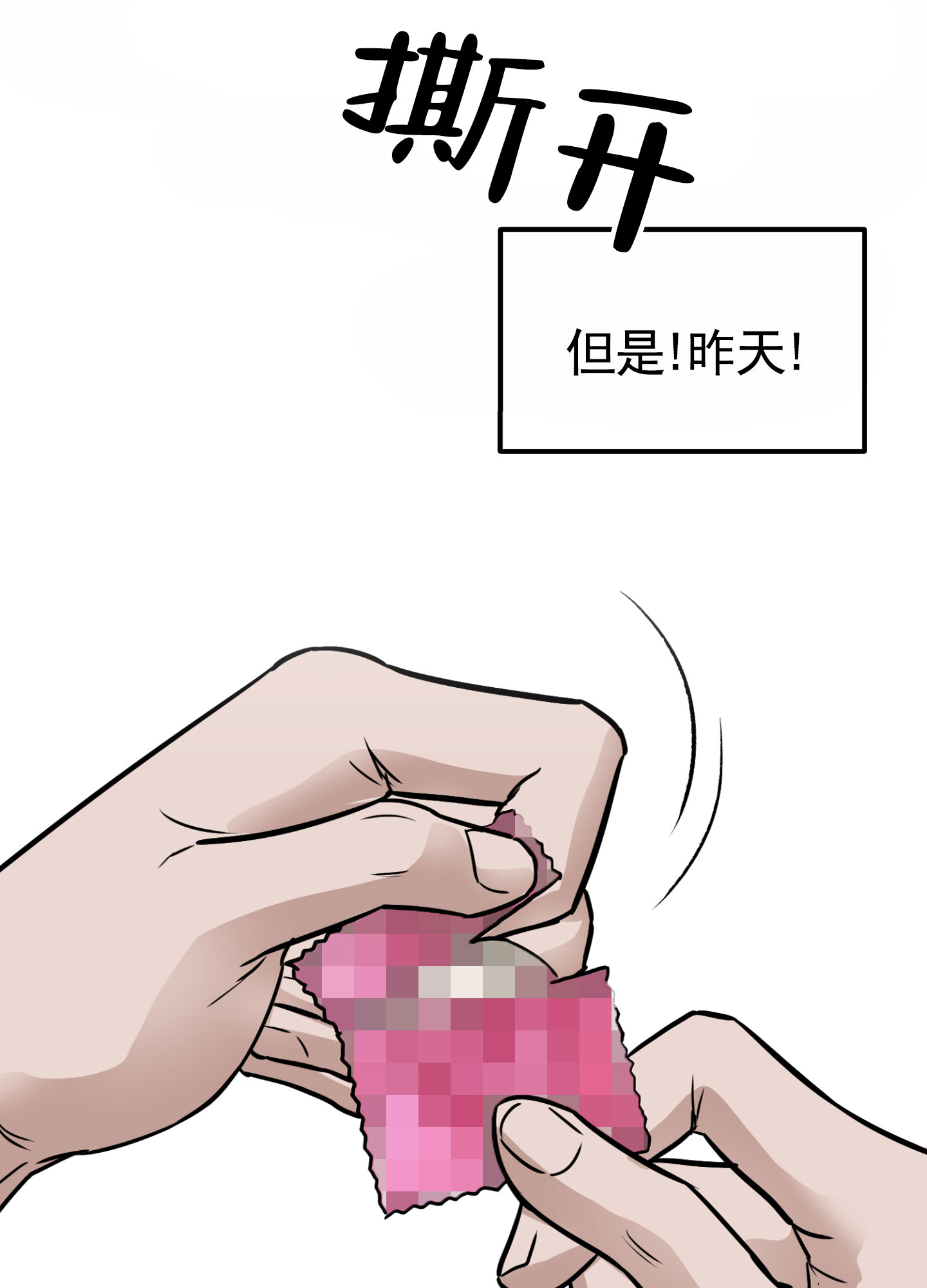 第1话6