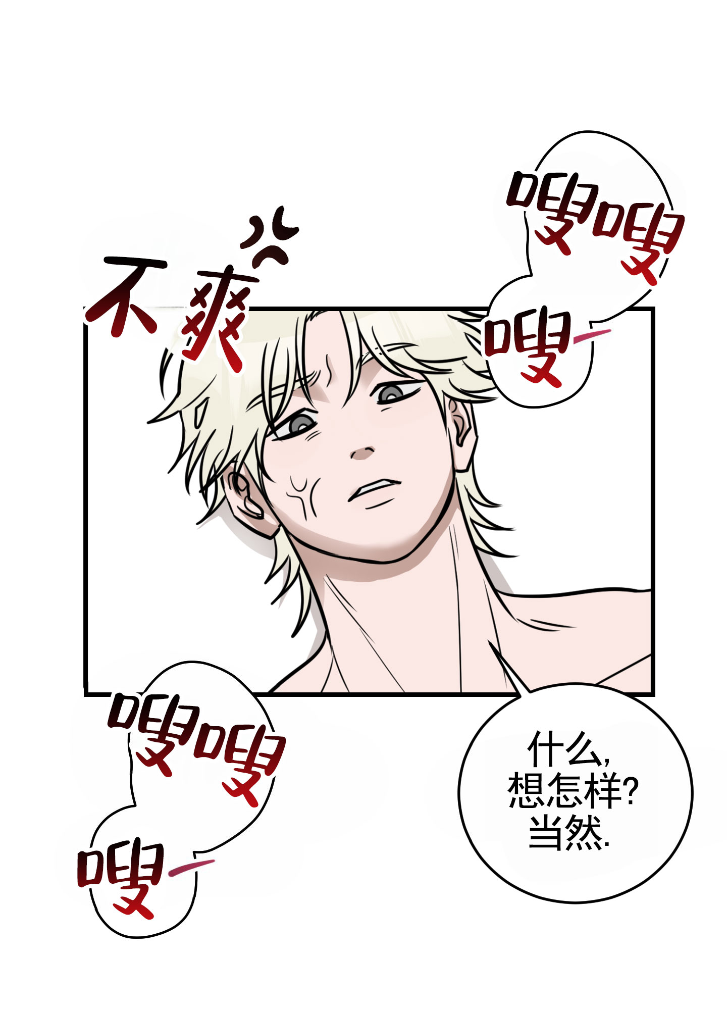 第1话20