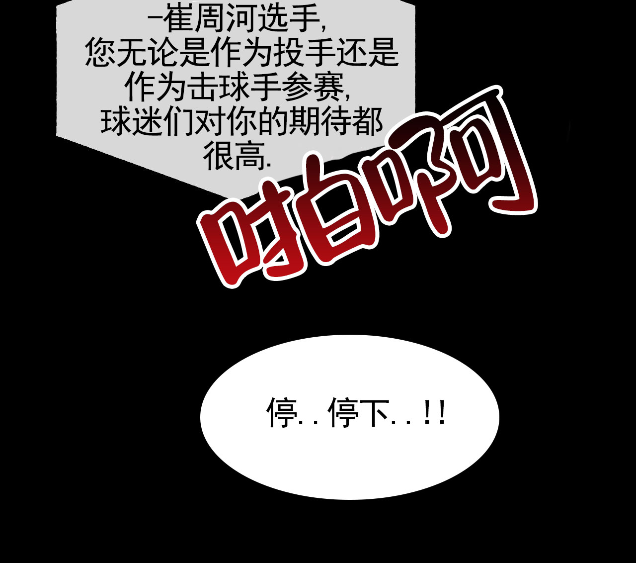 第1话23