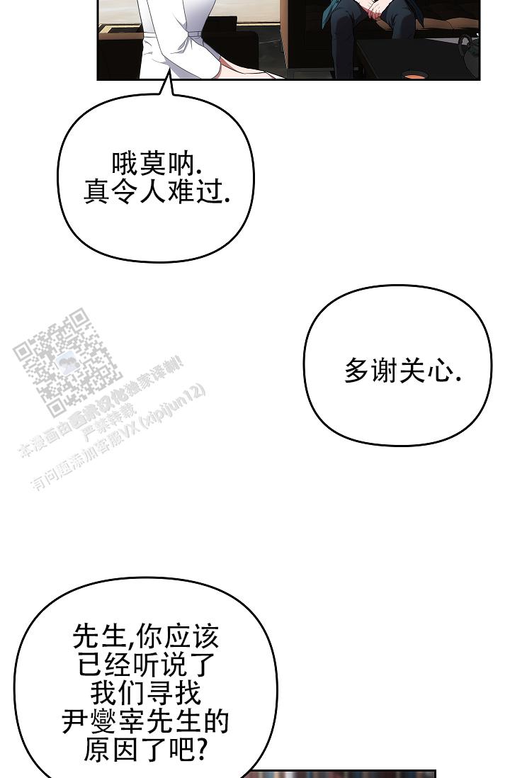 第4话27
