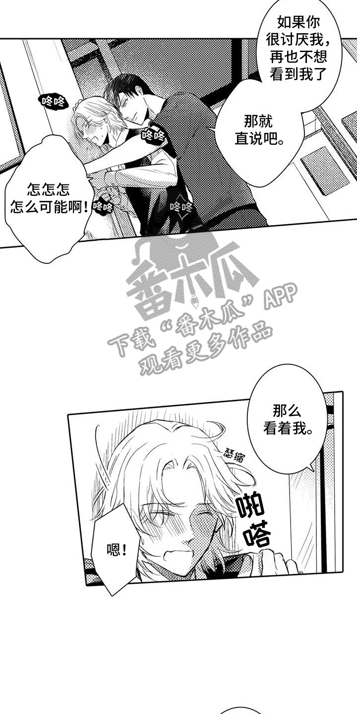 第18话9