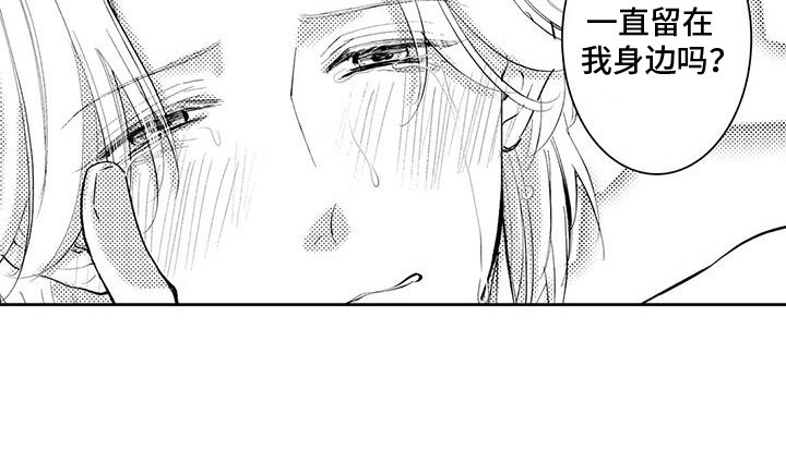 第23话17