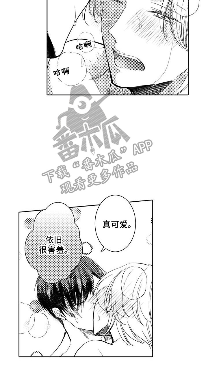 第24话11
