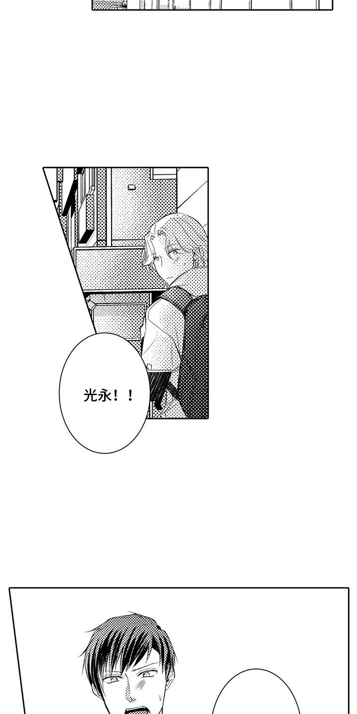 第16话14