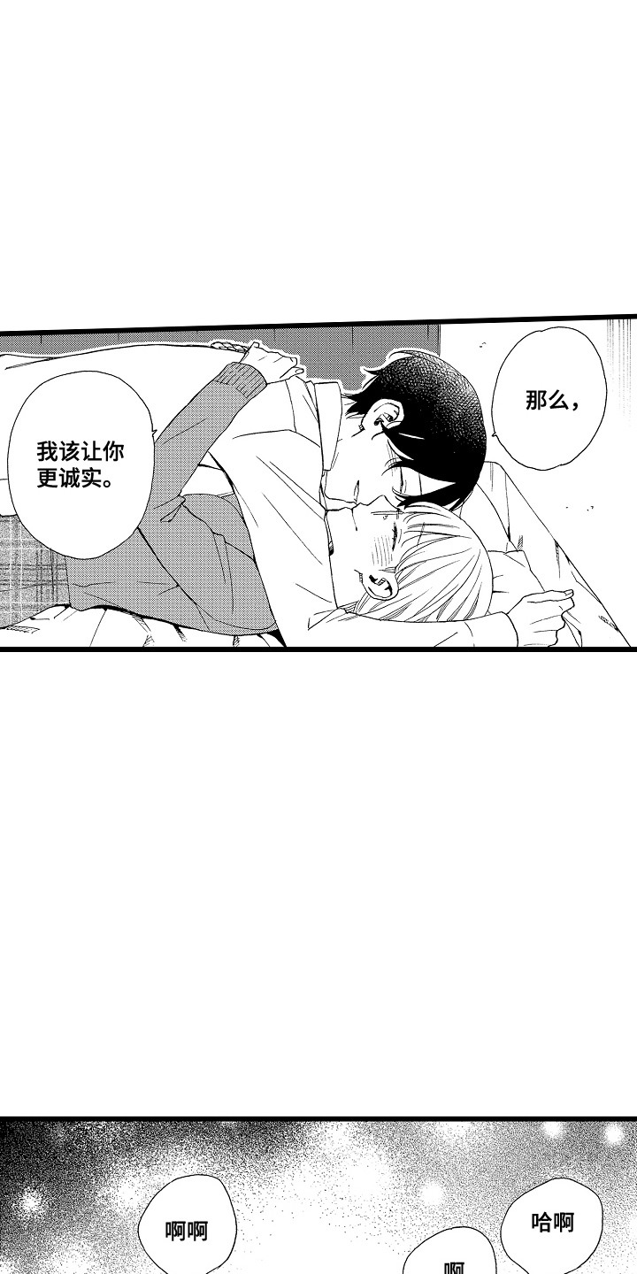 第23话4