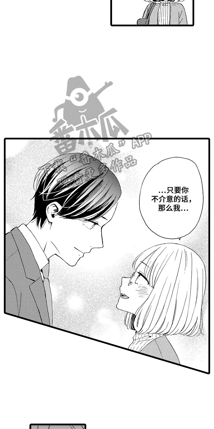 第4话15