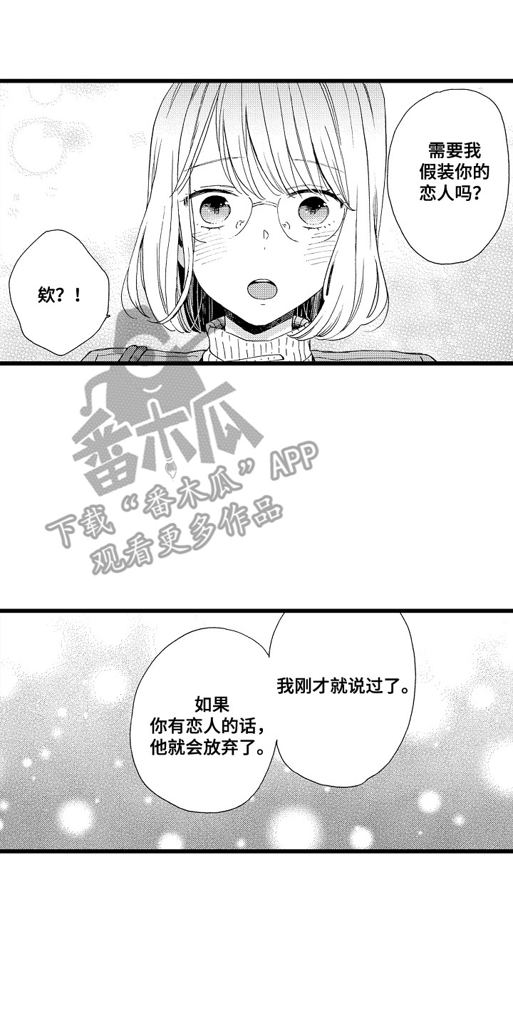 第4话6