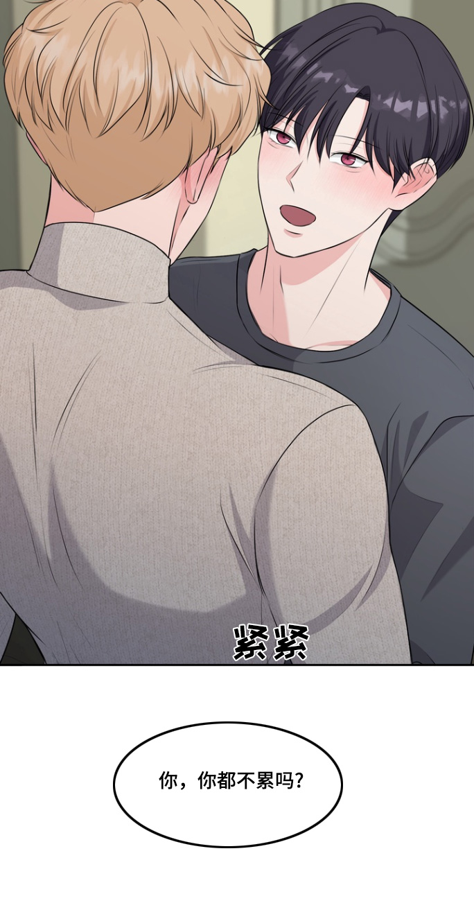 第31话12