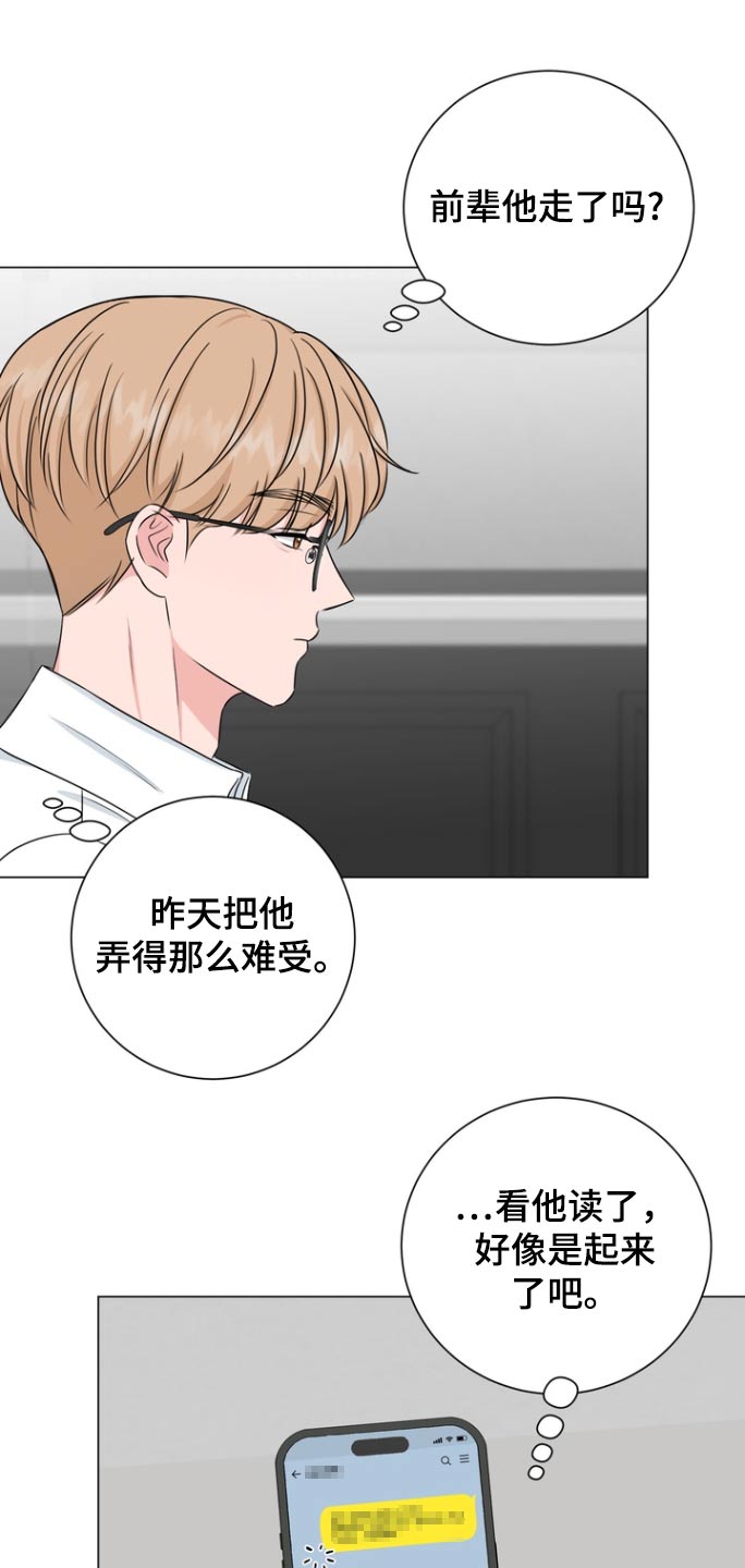 第19话16
