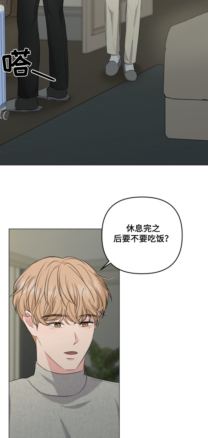 第31话10
