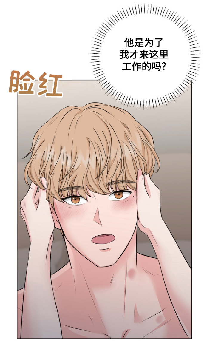 第32话12
