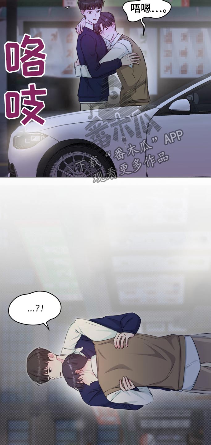 第19话26