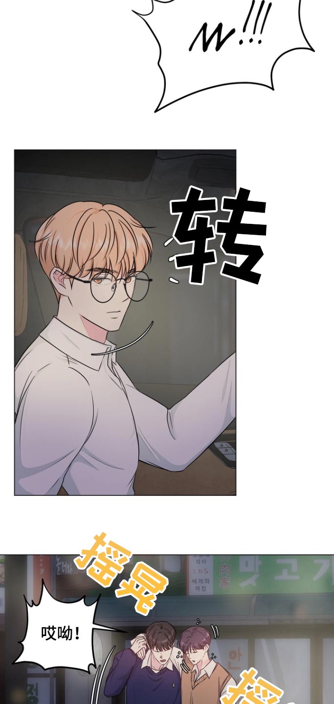 第19话23