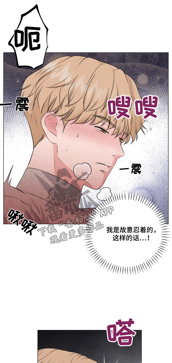 第31话13