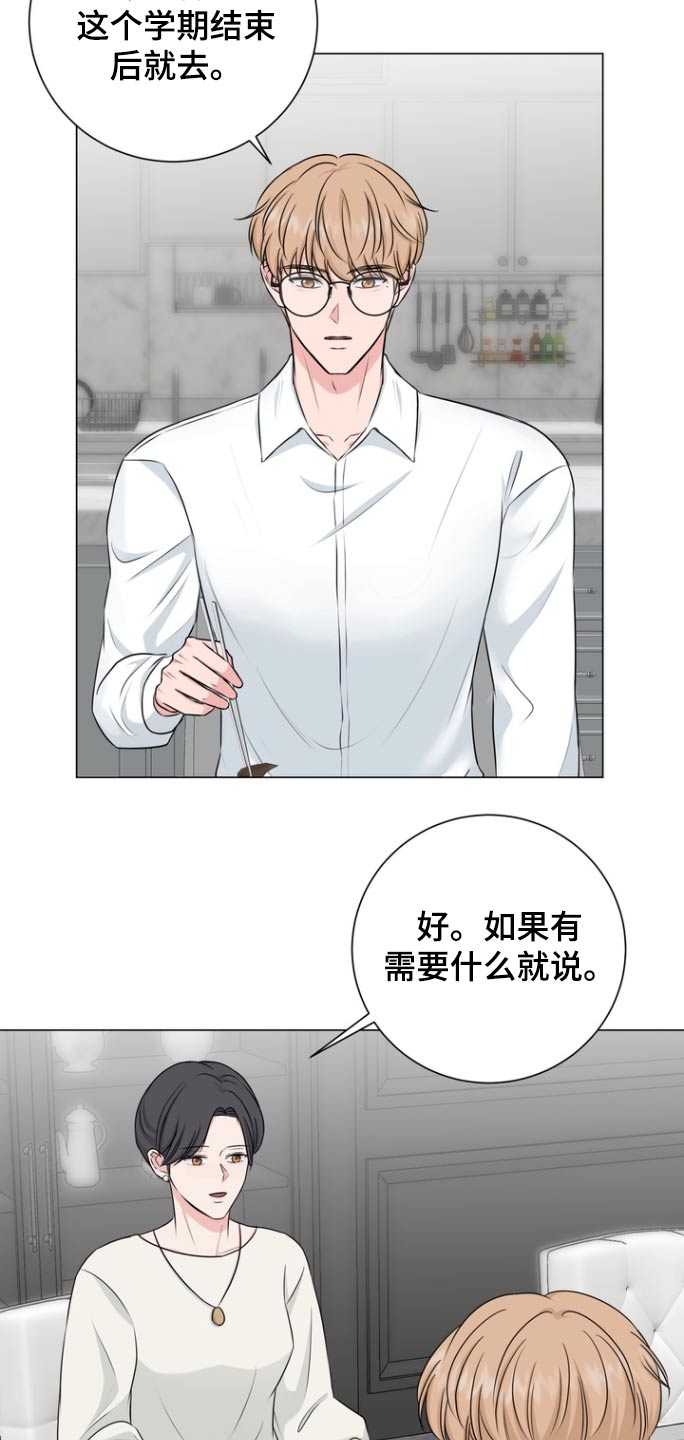 第19话18