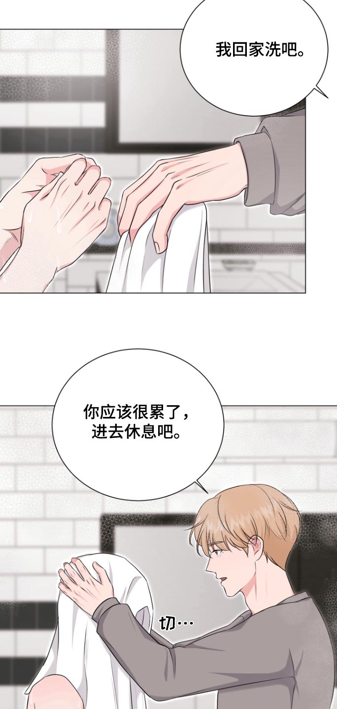 第13话2