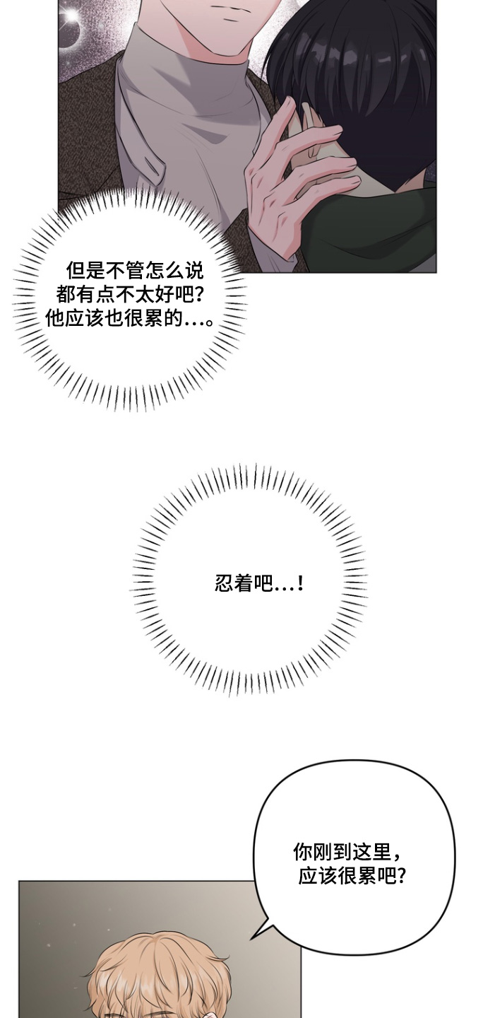 第31话7