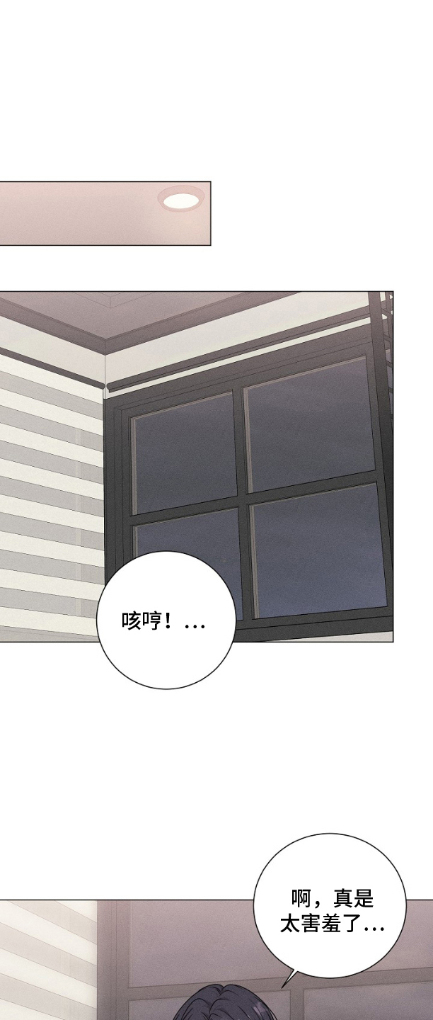 第10话14