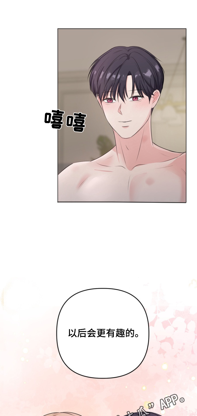 第32话16