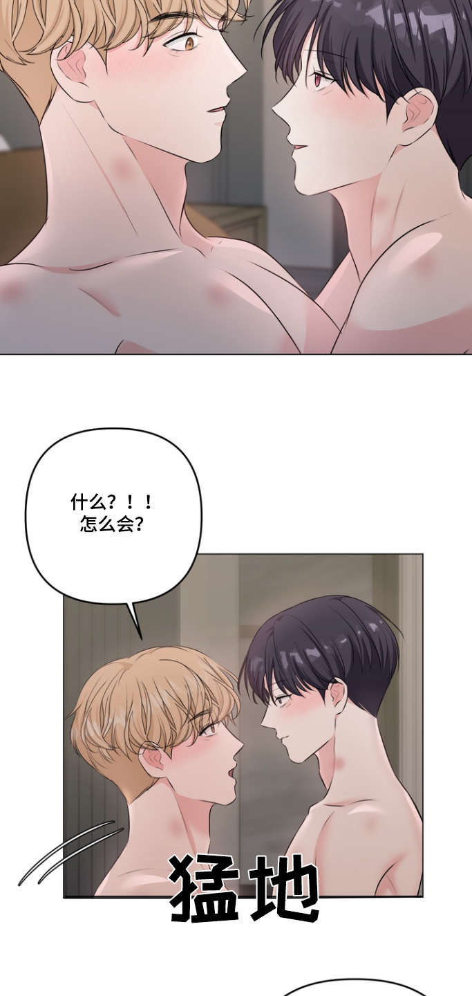 第32话9