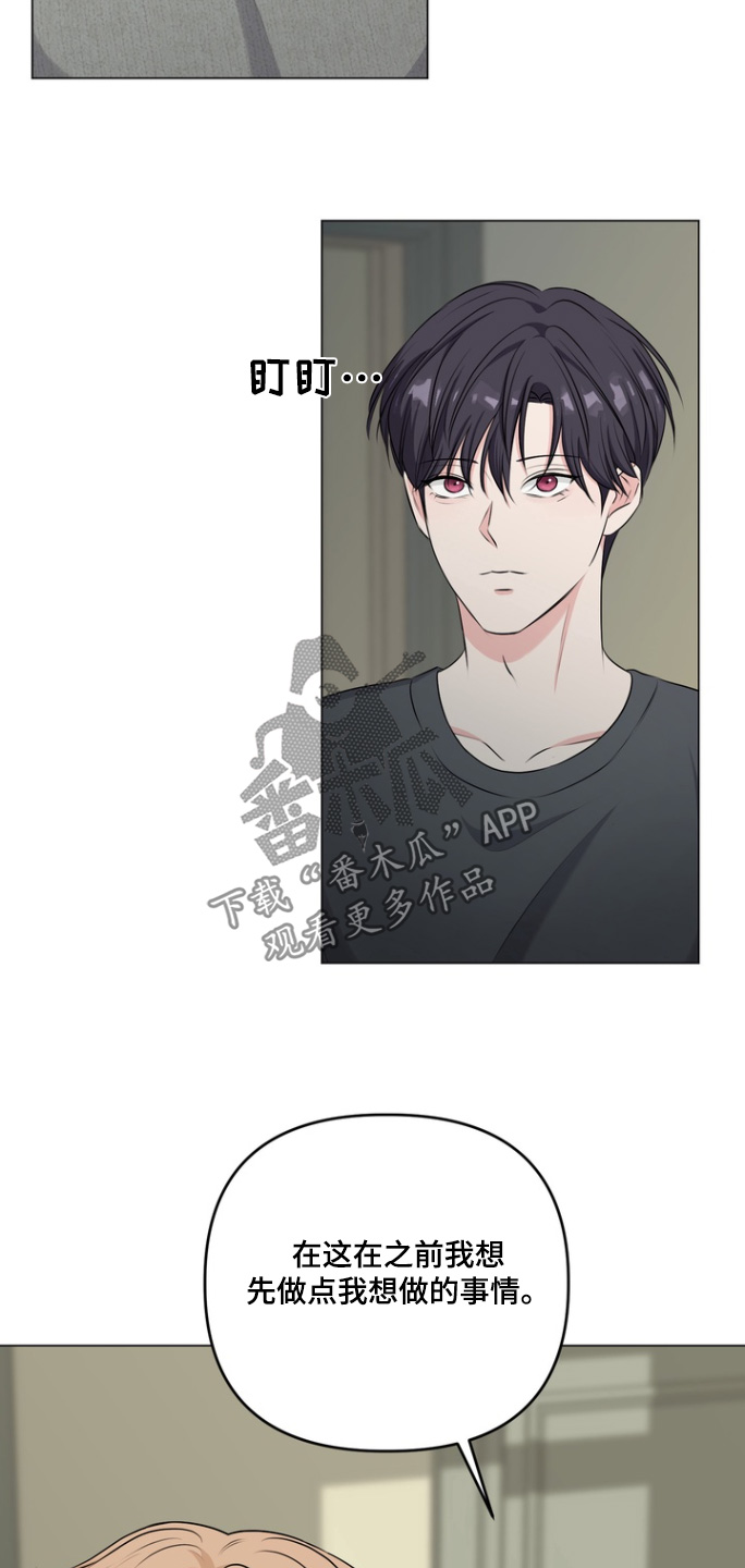 第31话11