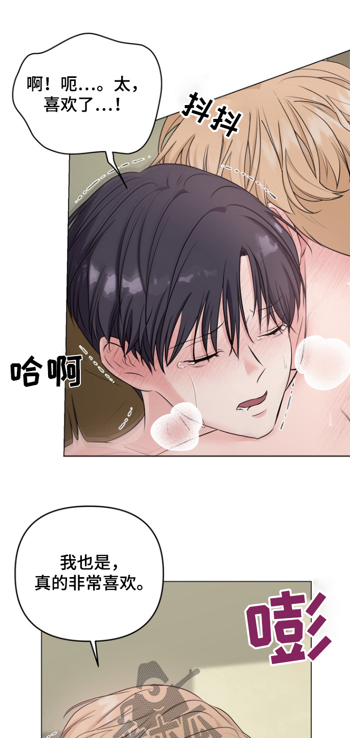 第32话2