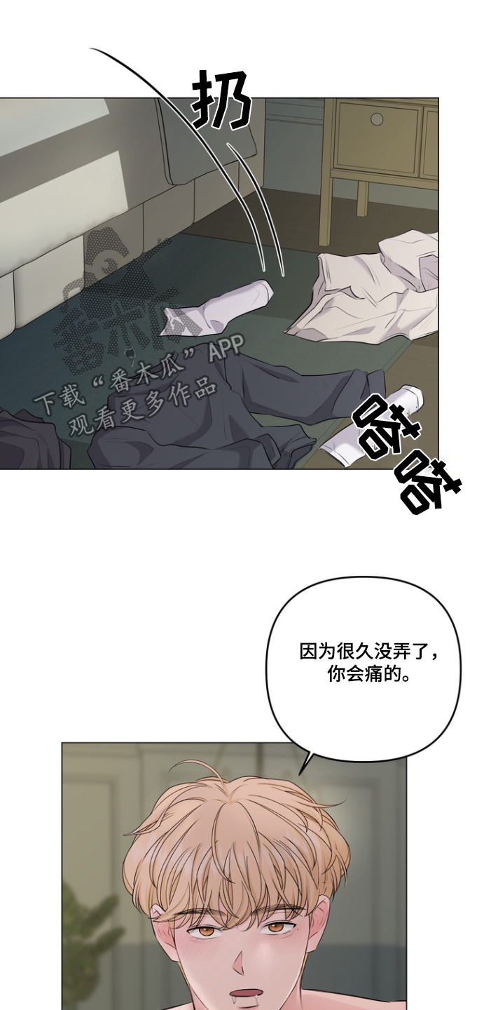 第31话15